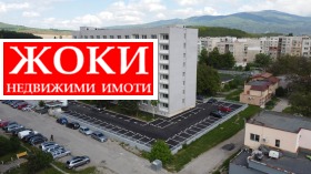 1 спаваћа соба Изток, Перник