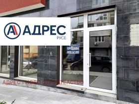 Mağaza Zdravec Iztok, Ruse