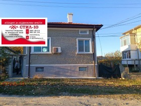Casa Divdiadovo, Shumen