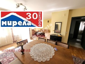 Хоусе Флоор Петарч, регион Софиа