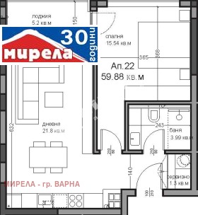 2-стаен град Варна, Аспарухово