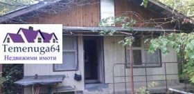 Villa Vlado Trichkov, region Sofia