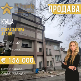Casa Aiazmoto, Stara Zagora