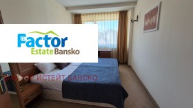1 bedroom Bansko, region Blagoevgrad
