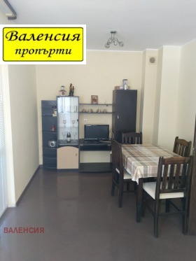 Do wynajęcia 1 sypialnia